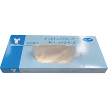 โหลดรูปภาพลงในโปรแกรมดูแกลเลอรี Taketora ถุงมือใช้แล้วทิ้ง Piren Wipe Free 100 ชิ้น 82000 Taketora

