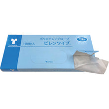 โหลดรูปภาพลงในโปรแกรมดูแกลเลอรี Taketora ถุงมือใช้แล้วทิ้ง Piren Wipe Free 100 ชิ้น 82000 Taketora
