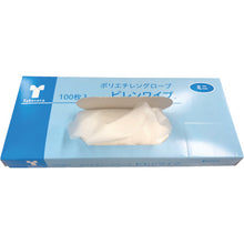 Tải hình ảnh vào trình xem thư viện, Găng tay dùng một lần Taketora Piren Wipe Mini 100 miếng 82001 Taketora
