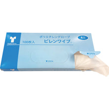 Tải hình ảnh vào trình xem thư viện, Găng tay dùng một lần Taketora Piren Wipe Mini 100 miếng 82001 Taketora
