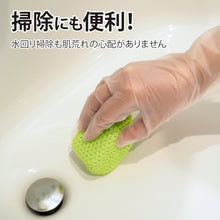 将图像导入到图库查看器中竹虎一次性手套Pyrenwipfit S 100片装82002 Taketora
