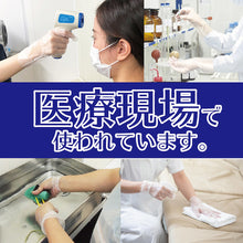 Load image into gallery viewer, Taketora Disposable Gloves Pyren Wipe Fit M-L 100 pieces 82003 Taketora
