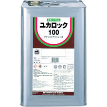 画像をギャラリービューアに読み込む, ロック　ユカロック１００　モスグリーン　２０ＫＧ　  082-0221 01  ROCK
