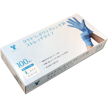 画像をギャラリービューアに読み込む, 竹虎　タケトラポリエチレン手袋　ストレッチタイプ　ブルー　Ｌ　１００枚入　  82054  Taketora
