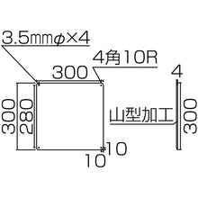 画像をギャラリービューアに読み込む, 緑十字　クレーン関係標識　東・西・南・北　クレーンＢ（小）　３００×３００ｍｍ　４枚組　スチール　  83023  GREEN CROSS
