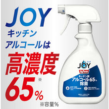 画像をギャラリービューアに読み込む, Ｐ＆Ｇ　ジョイ　Ｗ除菌　スプレー　キッチン用　６５％アルコール　付替　３５０ｍｌ　  396267  P and G
