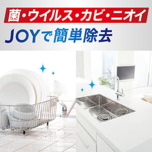 画像をギャラリービューアに読み込む, Ｐ＆Ｇ　ジョイ　Ｗ除菌　スプレー　キッチン用　６５％アルコール　付替　３５０ｍｌ　  396267  P and G
