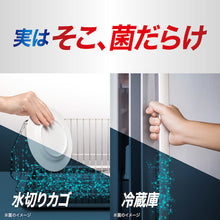 画像をギャラリービューアに読み込む, Ｐ＆Ｇ　ジョイ　Ｗ除菌　スプレー　キッチン用　６５％アルコール　付替　３５０ｍｌ　  396267  P and G
