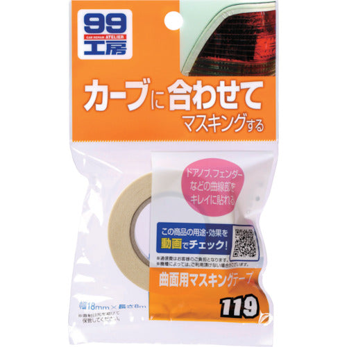 SOFT99 Masking tape for curved surfaces 9119 Soft99