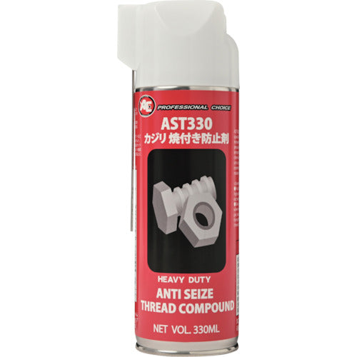 旭　かじり・焼付き防止剤　ＡＳＴ３３０　  930  ASAHI