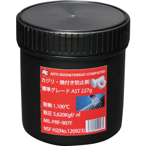 Chất chống co ngót Asahi AST227 931 ASAHI