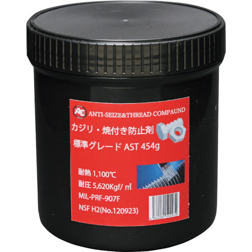 旭化防咬剂AST454 932 ASAHI
