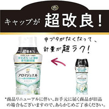 画像をギャラリービューアに読み込む, Ｐ＆Ｇ　レノア　アロマジュエル　香り付け専用ビーズ　ホワイトティー　本体　４７０ｍＬ　  396243  P and G
