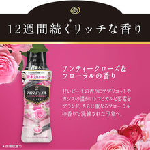 画像をギャラリービューアに読み込む, Ｐ＆Ｇ　レノア　アロマジュエル　香り付け専用ビーズ　アンティークローズ＆フローラル　本体　特大　８０５ｍＬ　  396245  P and G
