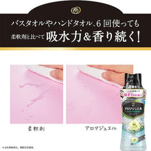画像をギャラリービューアに読み込む, Ｐ＆Ｇ　レノア　アロマジュエル　香り付け専用ビーズ　パステルフローラル＆ブロッサム　本体　特大　８０５ｍＬ　  396246  P and G
