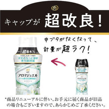 画像をギャラリービューアに読み込む, Ｐ＆Ｇ　レノア　アロマジュエル　香り付け専用ビーズ　ホワイトティー　本体　特大　８０５ｍＬ　  396247  P and G
