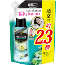画像をギャラリービューアに読み込む, Ｐ＆Ｇ　レノア　アロマジュエル　香り付け専用ビーズ　パステルフローラル＆ブロッサム　つめかえ　特大　１０８０ｍｌ　  396254  P and G
