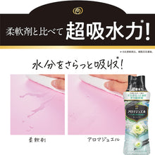 画像をギャラリービューアに読み込む, Ｐ＆Ｇ　レノア　アロマジュエル　香り付け専用ビーズ　パステルフローラル＆ブロッサム　つめかえ　特大　１０８０ｍｌ　  396254  P and G
