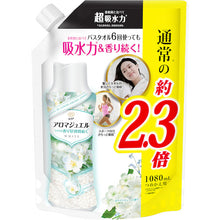 画像をギャラリービューアに読み込む, Ｐ＆Ｇ　レノア　アロマジュエル　香り付け専用ビーズ　ホワイトティー　つめかえ　特大　１０８０ｍｌ　  396255  P and G

