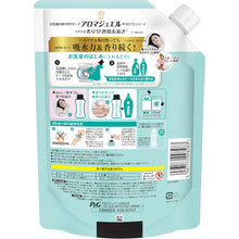 画像をギャラリービューアに読み込む, Ｐ＆Ｇ　レノア　アロマジュエル　香り付け専用ビーズ　ホワイトティー　つめかえ　特大　１０８０ｍｌ　  396255  P and G
