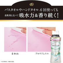 画像をギャラリービューアに読み込む, Ｐ＆Ｇ　レノア　アロマジュエル　香り付け専用ビーズ　ホワイトティー　つめかえ　特大　１０８０ｍｌ　  396255  P and G
