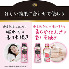 画像をギャラリービューアに読み込む, Ｐ＆Ｇ　レノア　アロマジュエル　香り付け専用ビーズ　アンティークローズ＆フローラル　つめかえ　４１５ｍｌ　  396249  P and G
