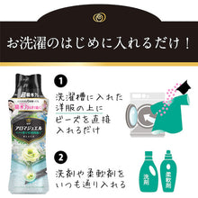 画像をギャラリービューアに読み込む, Ｐ＆Ｇ　レノア　アロマジュエル　香り付け専用ビーズ　パステルフローラル＆ブロッサム　つめかえ　４１５ｍｌ　  396250  P and G
