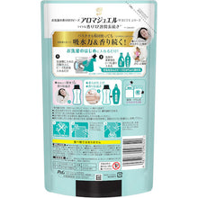 画像をギャラリービューアに読み込む, Ｐ＆Ｇ　レノア　アロマジュエル　香り付け専用ビーズ　ホワイトティー　つめかえ　４１５ｍｌ　  396251  P and G
