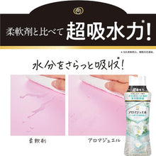 画像をギャラリービューアに読み込む, Ｐ＆Ｇ　レノア　アロマジュエル　香り付け専用ビーズ　ホワイトティー　つめかえ　４１５ｍｌ　  396251  P and G
