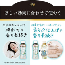 画像をギャラリービューアに読み込む, Ｐ＆Ｇ　レノア　アロマジュエル　香り付け専用ビーズ　ホワイトティー　つめかえ　４１５ｍｌ　  396251  P and G
