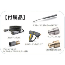 画像をギャラリービューアに読み込む, ケルヒャー　業務用冷水高圧洗浄機　ＨＤ　４／８　Ｃ　６０Ｈｚ　  1.520-914.0  KARCHER
