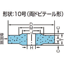 画像をギャラリービューアに読み込む, ノリタケ　汎用研削砥石　ＰＡＡ８０Ｋピンク　１８０Ｘ６．４Ｘ３１．７５　  1000E32720  NORITAKE
