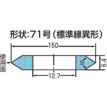 画像をギャラリービューアに読み込む, ノリタケ　汎用研削砥石　ＷＡ２２０Ｋ白　１５０Ｘ６．４Ｘ１２．７　  1000E51430  NORITAKE
