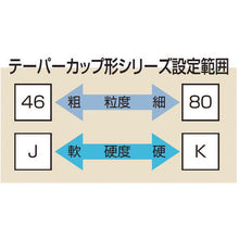 画像をギャラリービューアに読み込む, ノリタケ　汎用研削砥石　ＷＡ８０Ｋ　９０Ｘ３８Ｘ３１．７５　  1000E61970  NORITAKE
