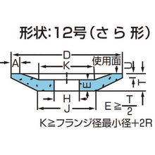 画像をギャラリービューアに読み込む, ノリタケ　汎用研削砥石　ＷＡ８０Ｋ　１２５Ｘ１３Ｘ３１．７５　  1000E62040  NORITAKE
