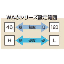 画像をギャラリービューアに読み込む, ノリタケ　汎用研削砥石　ＷＡ６０Ｊ赤　２０５Ｘ１９Ｘ３１．７５　  1000E62390  NORITAKE
