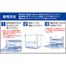 画像をギャラリービューアに読み込む, アイメディア　排水管一発洗浄　髪の毛とかし　　  1007634  Aimedia
