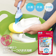 画像をギャラリービューアに読み込む, アイメディア　食洗機庫内の一発洗浄　大容量タイプ　  1007644  Aimedia
