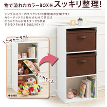 画像をギャラリービューアに読み込む, アイメディア　フタ付整理箱２個ｓｅｔ　ブラウン　  1007675  Aimedia
