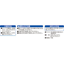 โหลดรูปภาพลงในโปรแกรมดูแกลเลอรี ฝาครอบที่เก็บยาง Aimedia 1007823 Aimedia
