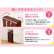 画像をギャラリービューアに読み込む, アイメディア　ハンガー収納ボックス　　  1008315  Aimedia
