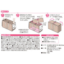 画像をギャラリービューアに読み込む, アイメディア　ハンガー収納ボックス　　  1008315  Aimedia
