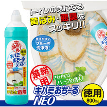画像をギャラリービューアに読み込む, アイメディア　業務用　キバミおちーるＮＥＯ　徳用タイプ　  1008473  Aimedia

