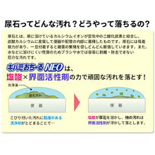 画像をギャラリービューアに読み込む, アイメディア　業務用　キバミおちーるＮＥＯ　徳用タイプ　  1008473  Aimedia
