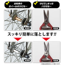 画像をギャラリービューアに読み込む, アイメディア　業務用スカッとサビ取り泡スプレー　　  1008528  Aimedia
