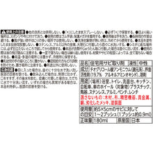 画像をギャラリービューアに読み込む, アイメディア　業務用スカッとサビ取り泡スプレー　　  1008528  Aimedia
