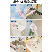 画像をギャラリービューアに読み込む, アイメディア　業務用洗浄と防汚効果のクリーナー　　  1008558  Aimedia
