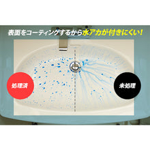 画像をギャラリービューアに読み込む, アイメディア　業務用洗浄と防汚効果のクリーナー　　  1008558  Aimedia
