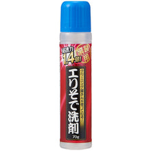 画像をギャラリービューアに読み込む, アイメディア　エリそで洗剤　浸透力１．４倍　７０ｇ　  1008697  Aimedia
