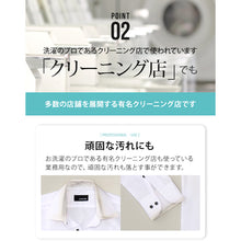 画像をギャラリービューアに読み込む, アイメディア　エリそで洗剤　浸透力１．４倍　７０ｇ　  1008697  Aimedia
